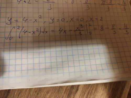 Вычислите площадь фигуры (S),ограниченной линиями y=4-x²,y=o,x=0,x=2