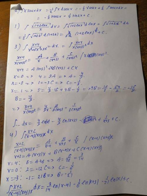 Необходимо найти следующие интегралы c пошаговым решением: 1. ∫ 2. ∫x*sin2x dx 3. ∫ 4. ∫