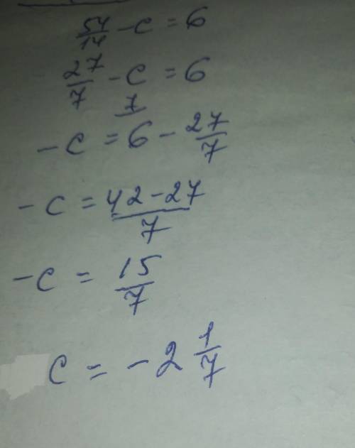 Как решить уравнение 54/(14-с)6​