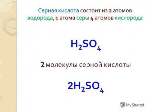 Вещество состоящие Из двух атомов углерода, пяти атомов водорода и одного атома хлора