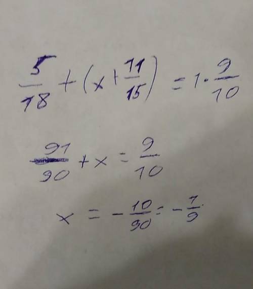 Найдите корень уравнения 5/18+ (х+11/15)=1 9/10​