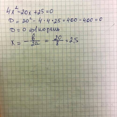 Скільки коренів має рівняння 4x^2-20x+25=0​