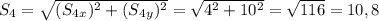 S_4 = \sqrt{(S_4_x)^2+(S_4_y)^2}=\sqrt{4^2+10^2}=\sqrt{116}=10,8