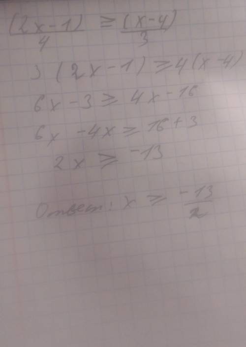 Решите (2x-1)/4>=(x-4)/3