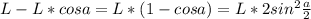 L - L*cos a = L*(1 - cos a) = L*2sin^{2}\frac{a}{2}