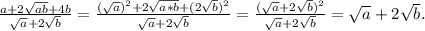 \frac{a+2\sqrt{ab}+4b }{\sqrt{a}+2\sqrt{b} } } =\frac{(\sqrt{a})^2 +2\sqrt{a*b} +(2\sqrt{b})^2 }{\sqrt{a} +2\sqrt{b} }=\frac{(\sqrt{a} +2\sqrt{b})^2}{\sqrt{a} +2\sqrt{b}} =\sqrt{a} +2\sqrt{b}.