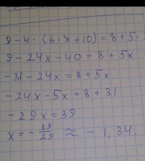 Решите уравнение 8 9/10-x=4 5/6(это если что дроби) ​
