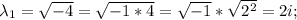 \lambda_{1}=\sqrt{-4}=\sqrt{-1*4}=\sqrt{-1}*\sqrt{2^{2}}=2i;