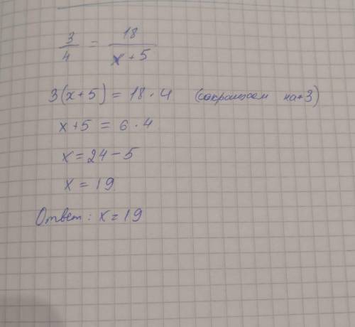 При каком значении x верно равенство 3_4=18_х+5=? ответ :х=19