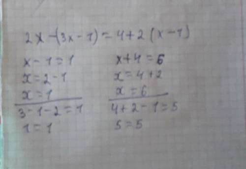 Решить уравнение 2x-(3x-1)=4+2(x-1)​