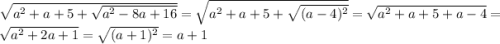\sqrt{a^{2}+a+5+\sqrt{a^{2}-8a+16} } =\sqrt{a^{2}+a+5+\sqrt{(a-4)^{2}} } =\sqrt{a^{2}+a+5+a-4} =\sqrt{a^{2}+2a+1}=\sqrt{(a+1)^{2}}=a+1