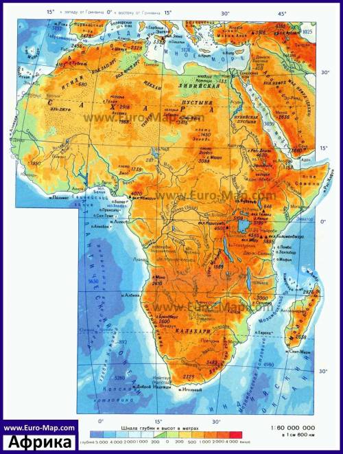 Я 1. Заполни таблицу по характеристике материка Африка: План Характеристика материка Название матери