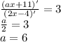 \frac{(ax+11)'}{(2x-4)'} =3\\\frac{a}{2} =3\\a=6