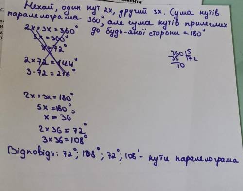 До ть з кр з Геометрії 8кл будьласка​