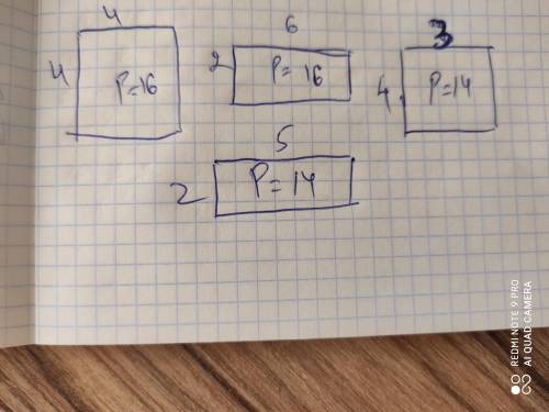 А) Начертите квадрат, прямоугольник и произвольный четырёхугольник с периметром 16 см. Б) Начертите