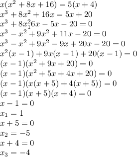 x(x^2+8x+16)=5(x+4)\\x^3+8x^2+16x=5x+20\\x^3+8x^2_16x-5x-20=0\\x^3-x^2+9x^2+11x-20=0\\x^3-x^2+9x^2-9x+20x-20=0\\x^2(x-1)+9x(x-1)+20(x-1)=0\\(x-1)(x^2+9x+20)=0\\(x-1)(x^2+5x+4x+20)=0\\(x-1)(x(x+5)+4(x+5))=0\\(x-1)(x+5)(x+4)=0\\x-1=0\\x_1=1\\x+5=0\\x_2=-5\\x+4=0\\x_3=-4