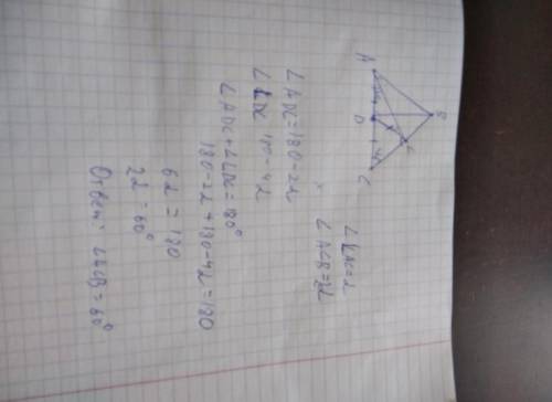 на основании ас равнобедренного треугольника авс отложена точка d так, что ac=ab. втреугольнике пров