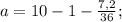 a=10-1-\frac{7,2}{36};