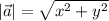|\vec a|=\sqrt{x^2+y^2}