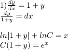 1) \frac{dy}{dx} =1+y\\ \frac{dy}{1+y} =dx\\\\ln|1+y|+lnC=x\\C(1+y)=e^x