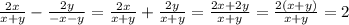 \frac{2x}{x+y} -\frac{2y}{-x-y} =\frac{2x}{x+y} +\frac{2y}{x+y} =\frac{2x+2y}{x+y} =\frac{2(x+y)}{x+y} =2