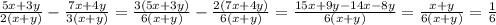 \frac{5x+3y}{2(x+y)} -\frac{7x+4y}{3(x+y)} =\frac{3(5x+3y)}{6(x+y)} -\frac{2(7x+4y)}{6(x+y)} =\frac{15x+9y-14x-8y}{6(x+y)} =\frac{x+y}{6(x+y)} =\frac{1}{6}