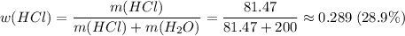 w(HCl) = \dfrac{m(HCl)}{m(HCl) + m(H_2O)} = \dfrac{81.47}{81.47 + 200} \approx 0.289\;(28.9\%)