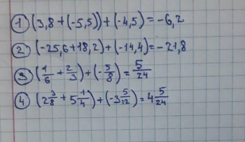 466. 1) а = 3,8; b = -5,5; c = -4,5; 2) а = -25,6; b = 18,2; c=-14,4​