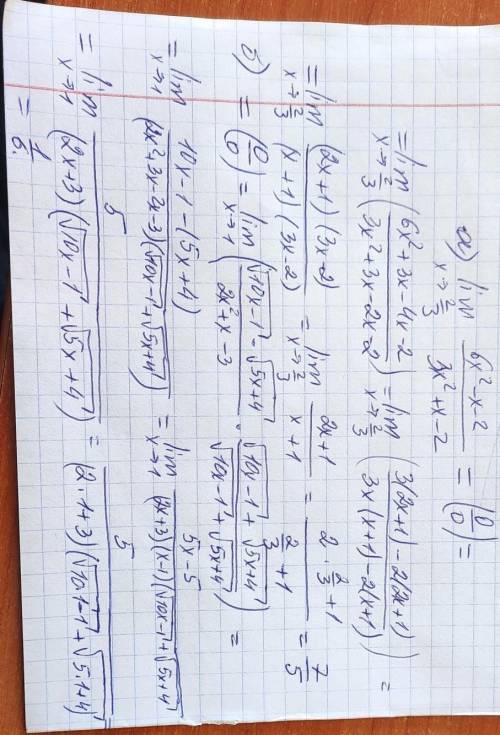 Очень сильно Есть ли у нас математики? Два примерчика и Ваши. Заранее большое.