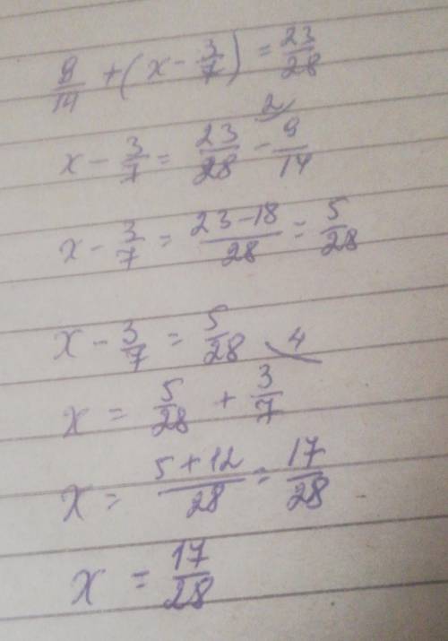 Розв'яжіть рівняня 8.9/10-x=4.5/6 9/14+(x-3/7)=23/28