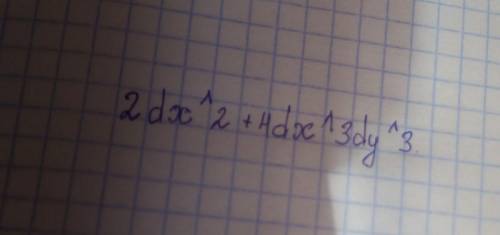 (1-3x^2-y)dx=(x-3y^2)dy решить , подробно