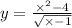 y = \frac{ \times {}^{2} - 4}{ \sqrt{ \times - 1} }