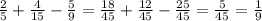 \frac{2}{5}+\frac{4}{15}-\frac{5}{9}=\frac{18}{45}+\frac{12}{45}-\frac{25}{45}=\frac{5}{45}=\frac{1}{9}