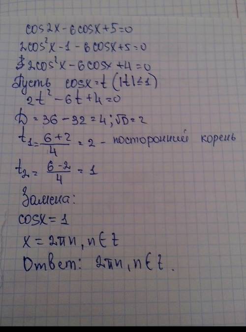 Решите уравнение 8 cos²x-6cosx-5=0