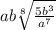 ab \sqrt[8]{ \frac{5b {}^{3} }{a {}^{7} } }