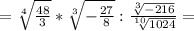 ={\sqrt[4]{\frac{48}{3}} }*\sqrt[3]{-\frac{27}{8}}:\frac{\sqrt[3]{-216} }{\sqrt[10]{1024}}=