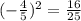 (-\frac{4}{5}) ^{2} = \frac{16}{25} \\