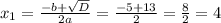 x_1 =\frac{-b+\sqrt{D} }{2a} =\frac{-5+13}{2} =\frac{8}{2} =4