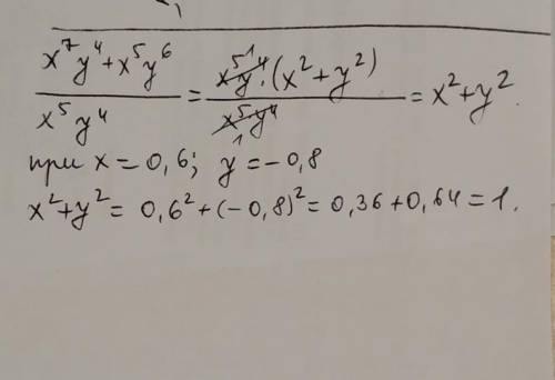 Найдите значение выражения x^7y^4+x^5y^6/x^5y^4 при x=0,6 y=-0,8