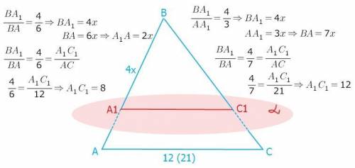 Хочаб один варіант! 10 клас Площина α перетинає сторони AB і BC трикутника ABC відповідно в точках A
