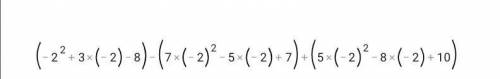 (-2^2+3*(-2)-8)-(7*(-2)^2-5*(-2)+7)+(5*(-2)^2-8*(-2)+10) очень