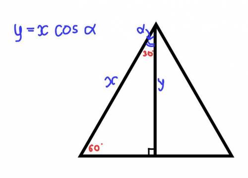Периметр боковой грани правильной треугольной призмы равен 12 см. При какой длине стороны основания
