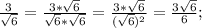\frac{3}{\sqrt{6}}=\frac{3*\sqrt{6}}{\sqrt{6}*\sqrt{6}}=\frac{3*\sqrt{6}}{(\sqrt{6})^{2}}=\frac{3\sqrt{6}}{6};