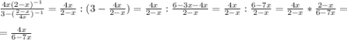 \frac{4x(2-x)^{-1}}{3-(\frac{2-x}{4x} )^{-1}} =\frac{4x}{2-x} :(3-\frac{4x}{2-x} )=\frac{4x}{2-x} :\frac{6-3x-4x}{2-x} =\frac{4x}{2-x} :\frac{6-7x}{2-x} =\frac{4x}{2-x} *\frac{2-x}{6-7x} =\\\\=\frac{4x}{6-7x}