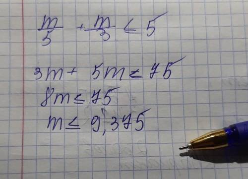СРОНЧНО((( т m Реши неравенство: + 5 3 5. Выбери правильный вариант ответа: от <9,375 От <-9,3