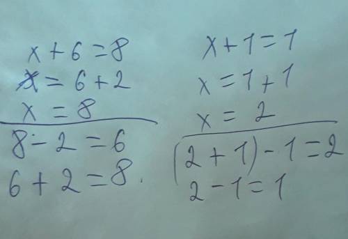 решить уравнение (x²+6) ² + (x ² +6) (x ² + 1) -6 (x + 1)² = 1​