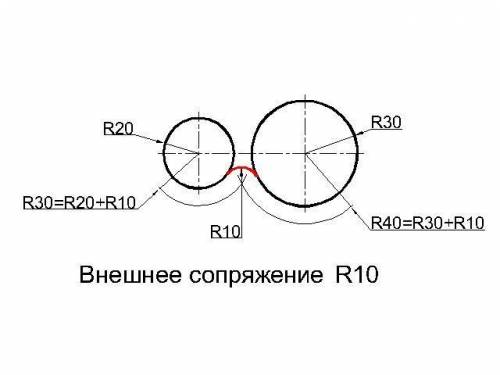 Даны 2 окружности R1=20 R2=30. Расстояние между центрами окружностей =60. Построить внешнее сопряжен