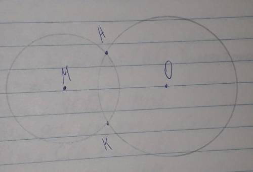 Построй окружность с центром в точке М которой пересечёт окружность с центром в точке О в двух точка