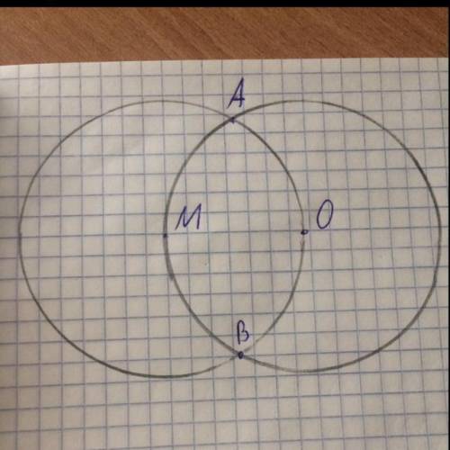 Построй окружность с центром в точке М которой пересечёт окружность с центром в точке О в двух точка