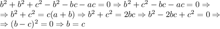 b^2+b^2+c^2-b^2-bc-ac=0 \Rightarrow b^2+c^2-bc-ac=0 \Rightarrow \\ \Rightarrow b^2+c^2=c(a+b) \Rightarrow b^2+c^2=2bc \Rightarrow b^2-2bc+c^2=0 \Rightarrow \\ \Rightarrow (b-c)^2=0 \Rightarrow b=c